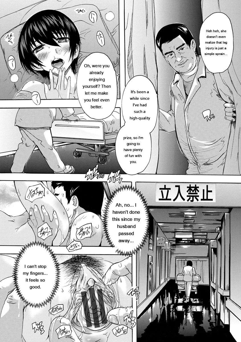 Nakadashi Routine page 57