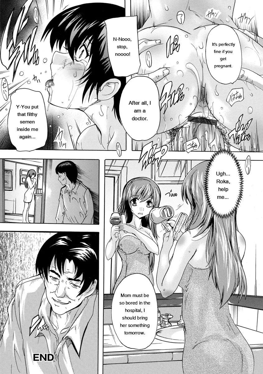 Nakadashi Routine page 66
