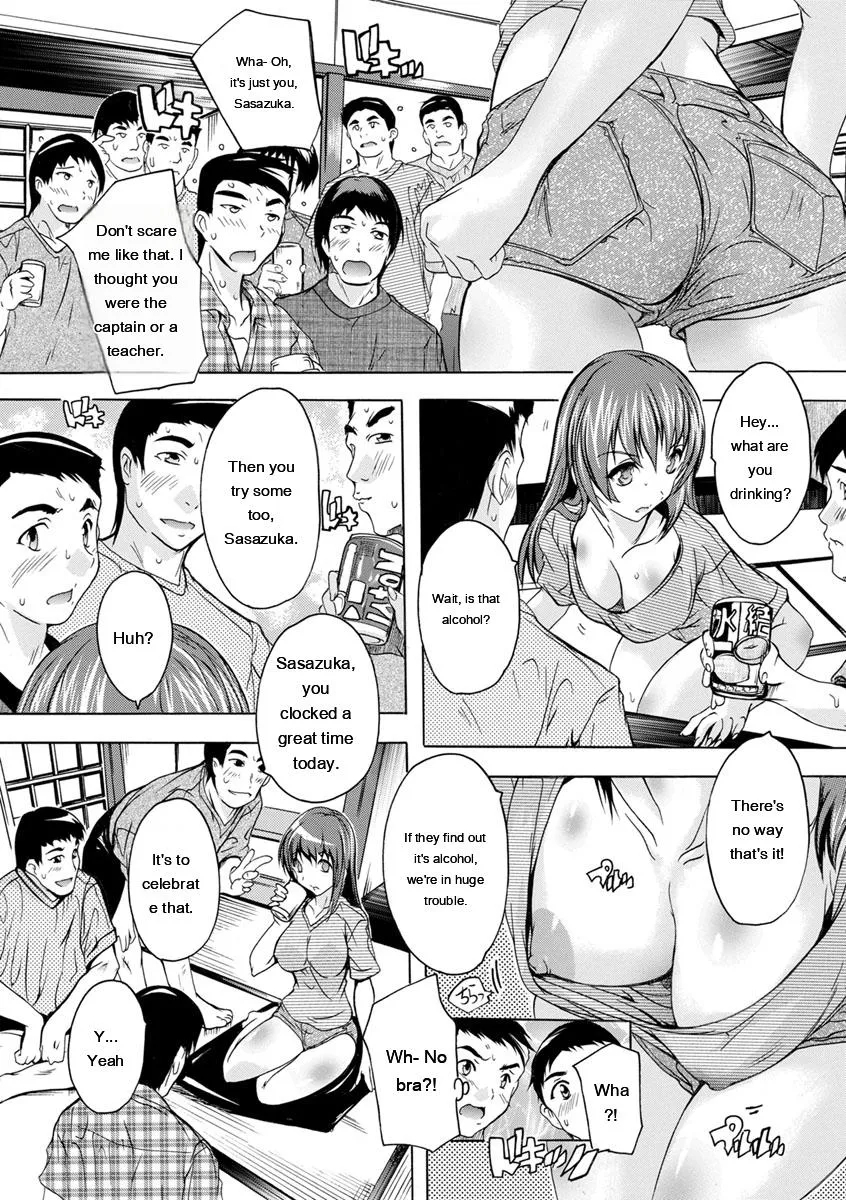 Nakadashi Routine page 7