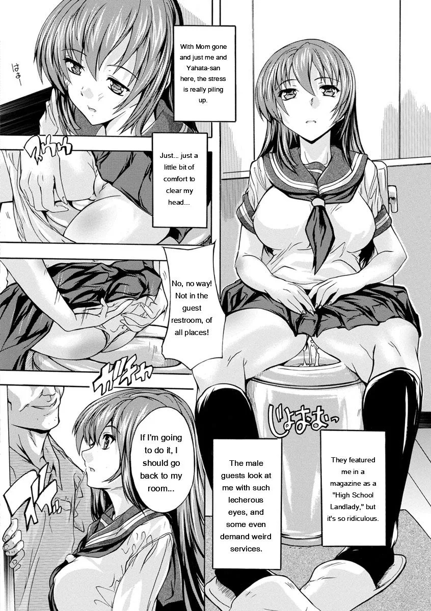 Nakadashi Routine page 70