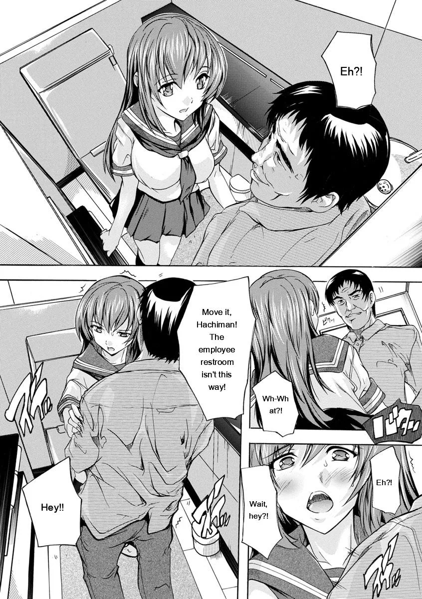 Nakadashi Routine page 71