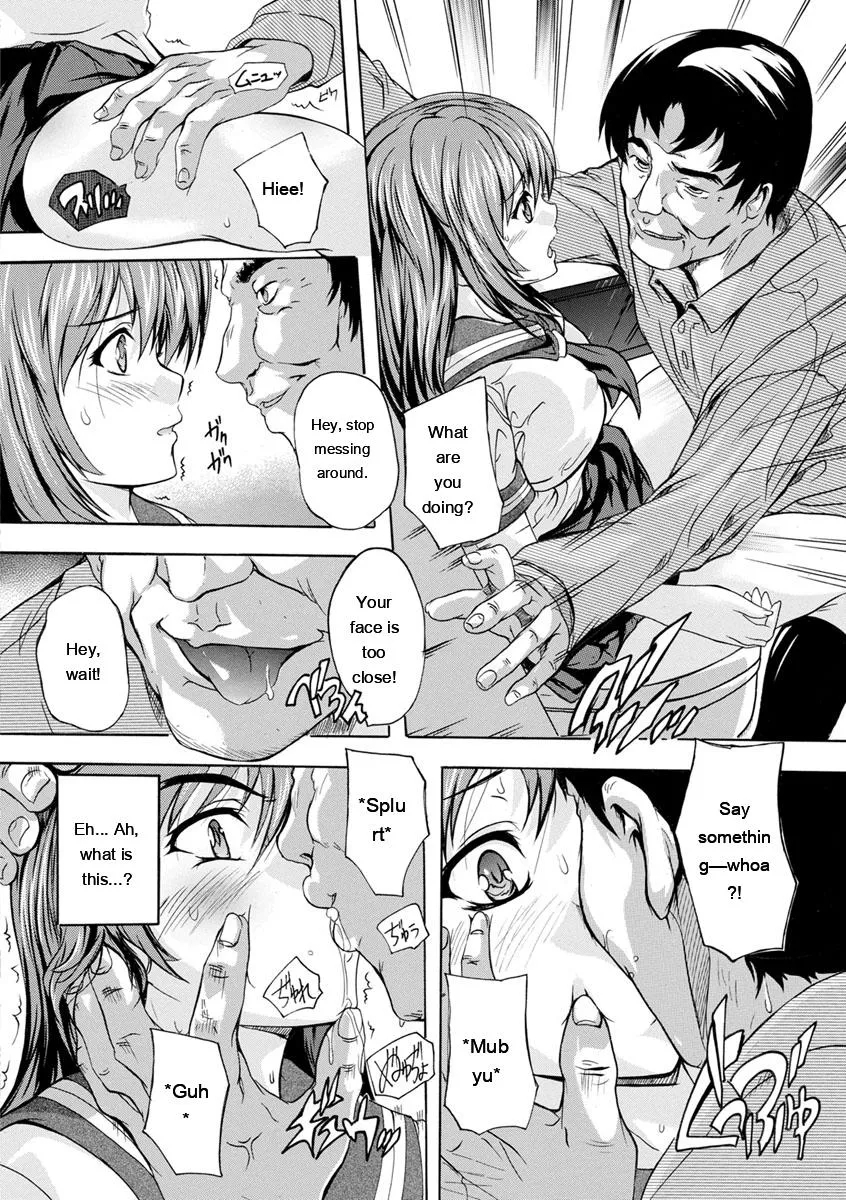 Nakadashi Routine page 72