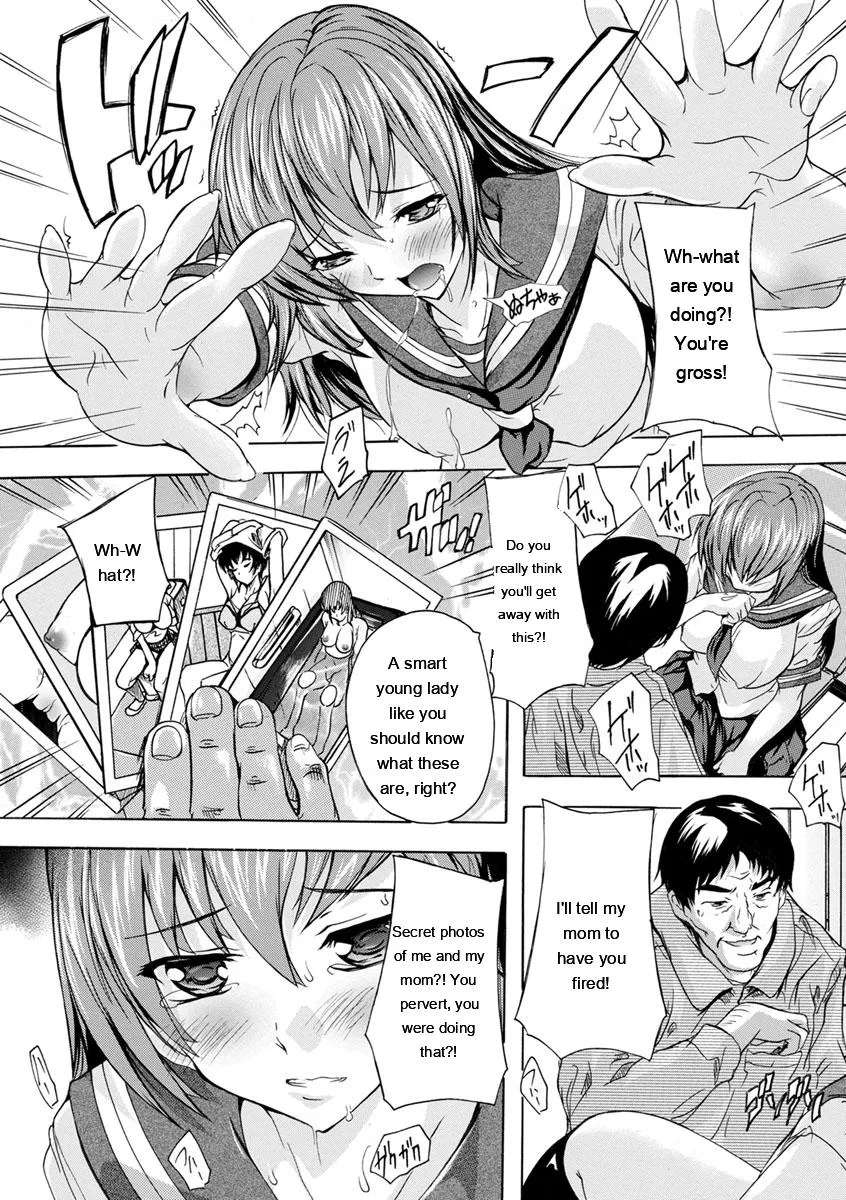 Nakadashi Routine page 73