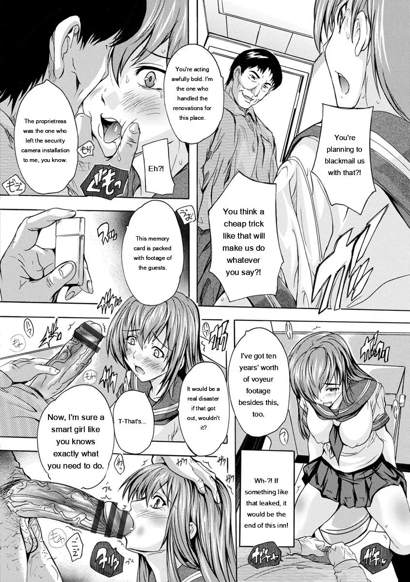 Nakadashi Routine page 74