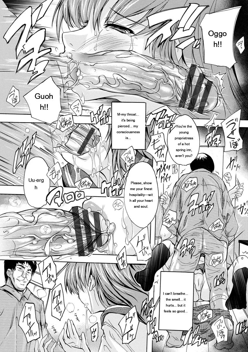 Nakadashi Routine page 75