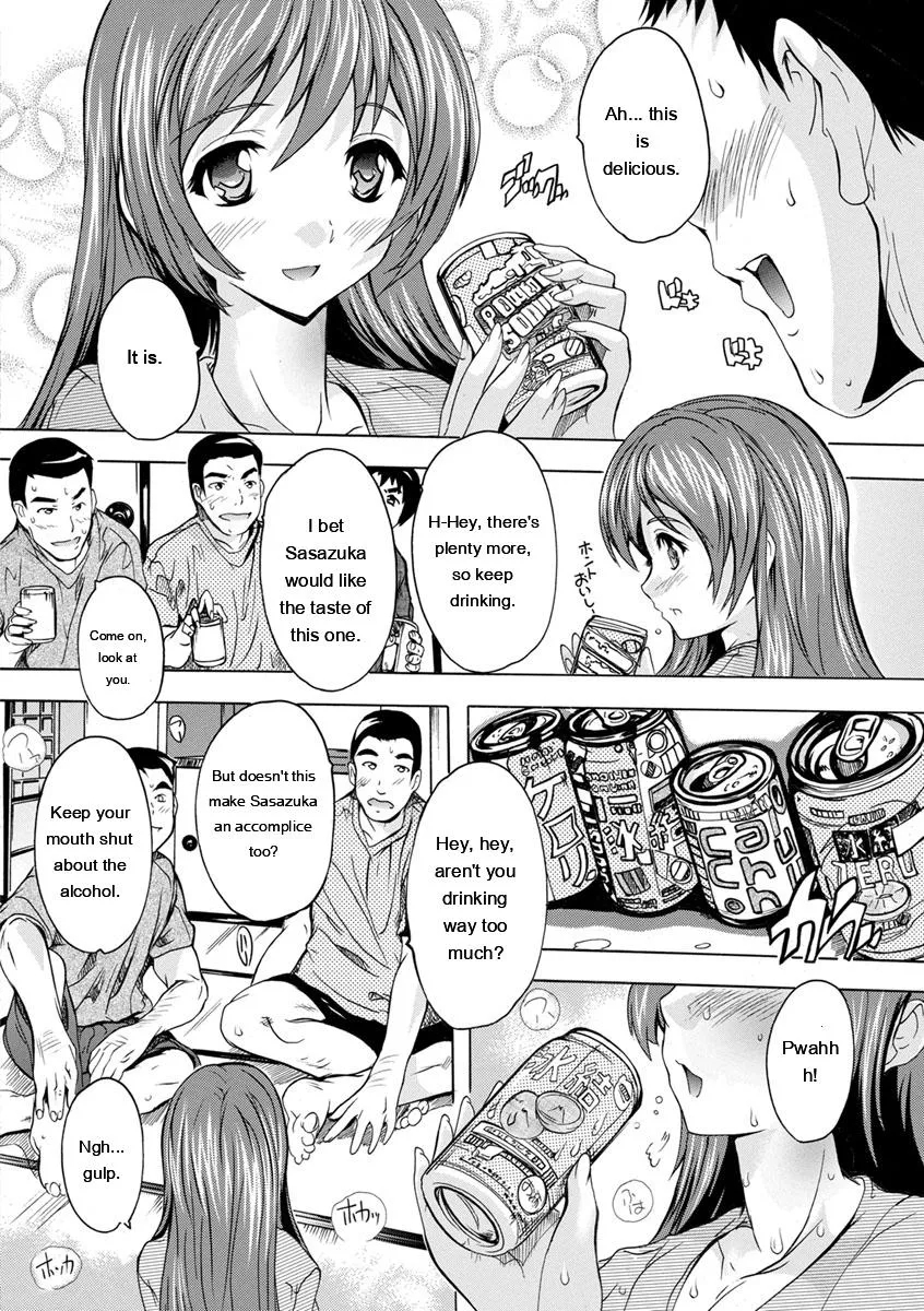 Nakadashi Routine page 8