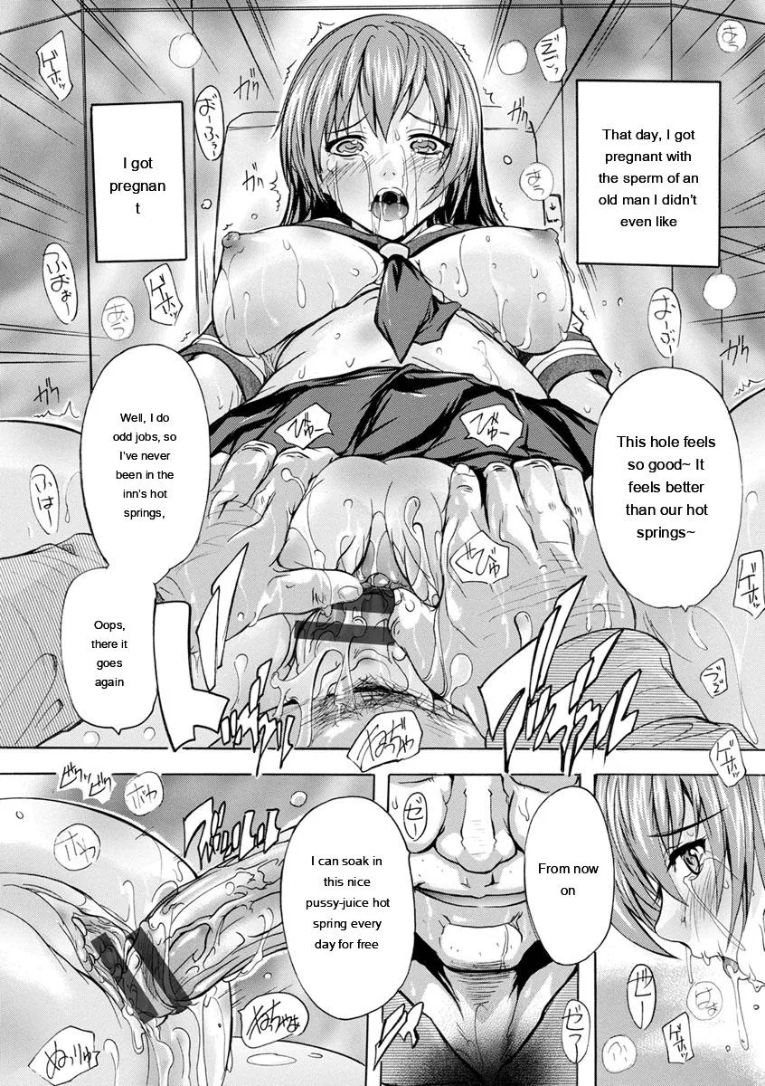 Nakadashi Routine page 85