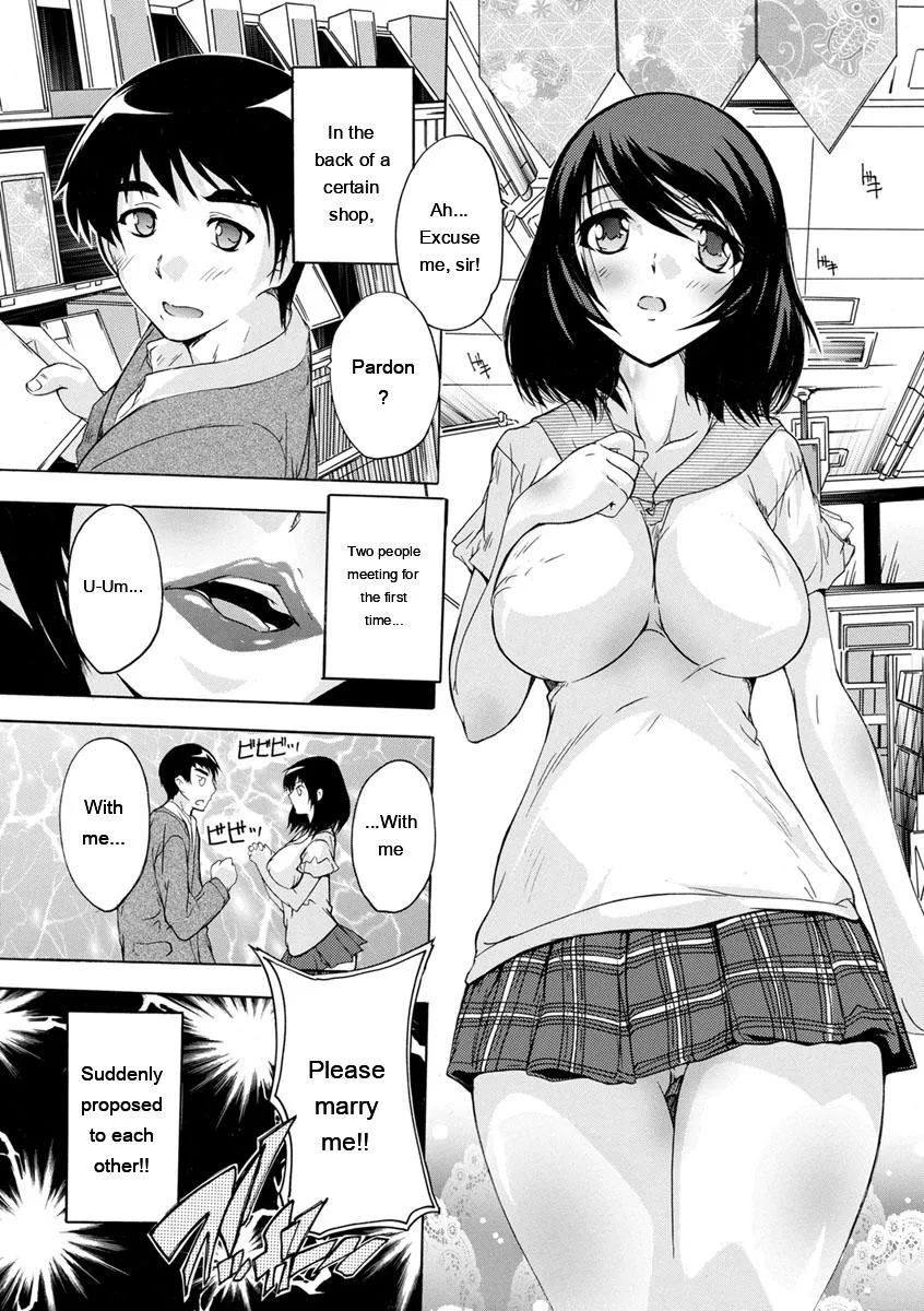 Nakadashi Routine page 87