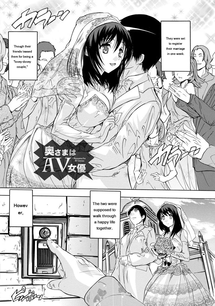 Nakadashi Routine page 88