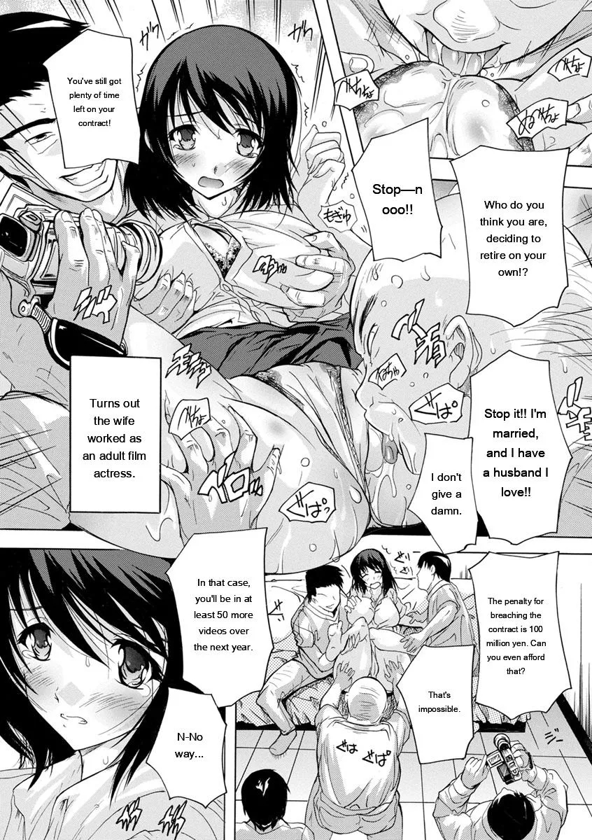 Nakadashi Routine page 89