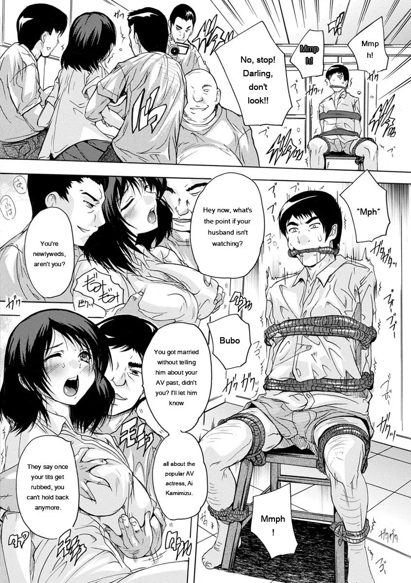 Nakadashi Routine page 90