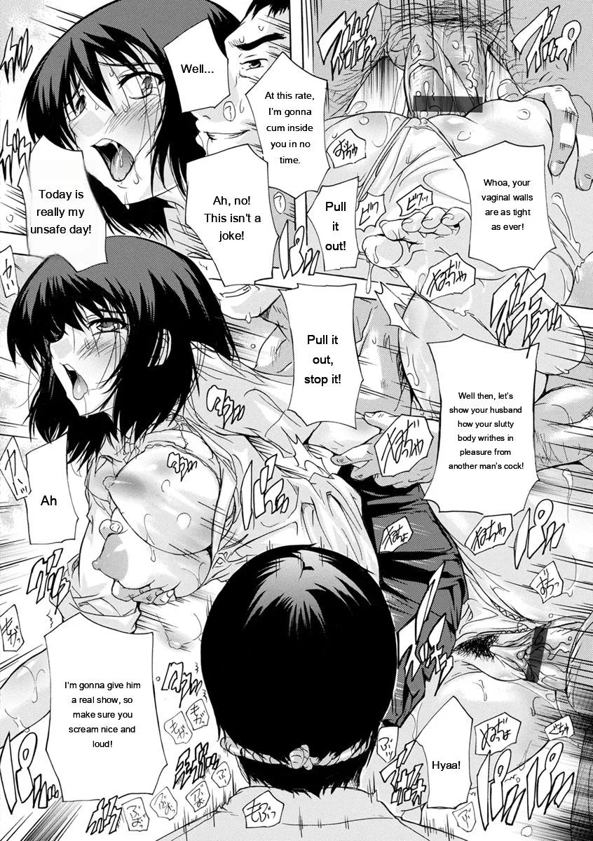 Nakadashi Routine page 96