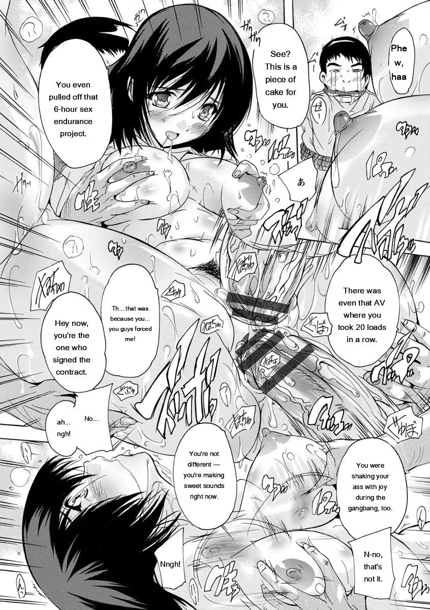 Nakadashi Routine page 99