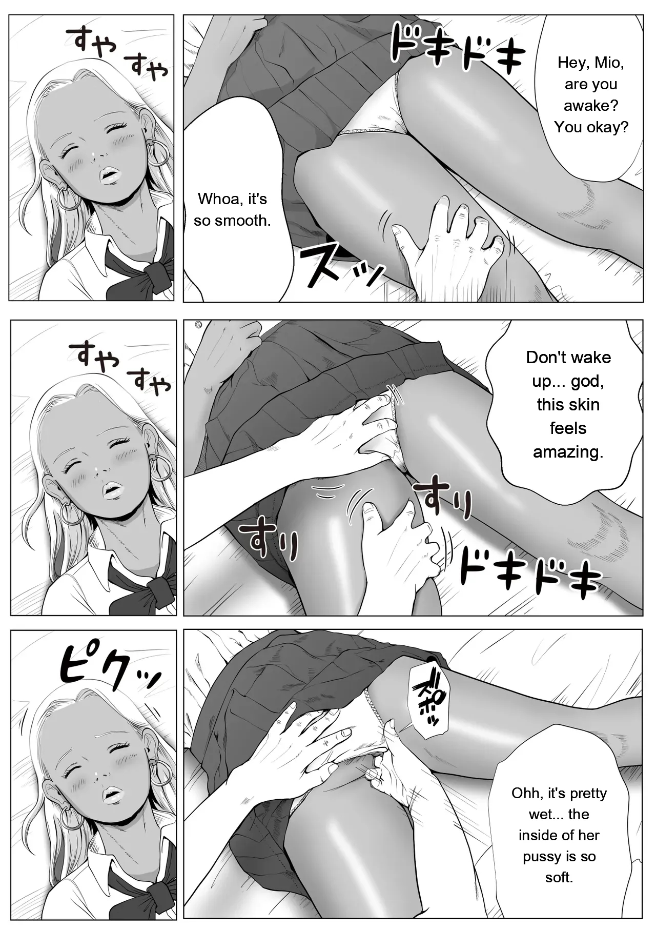 Namaiki Na Gal Imouto O Saiminjutsu De Sukihoudai Ntr page 12