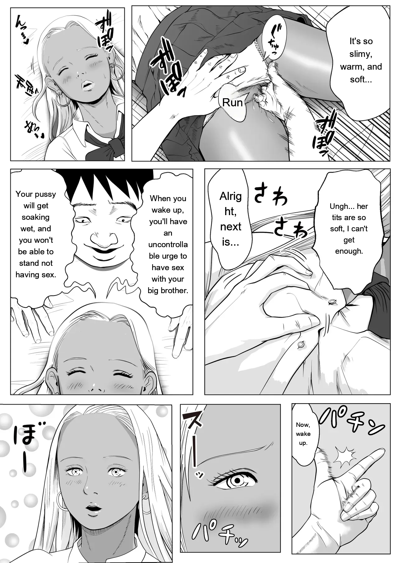 Namaiki Na Gal Imouto O Saiminjutsu De Sukihoudai Ntr page 13