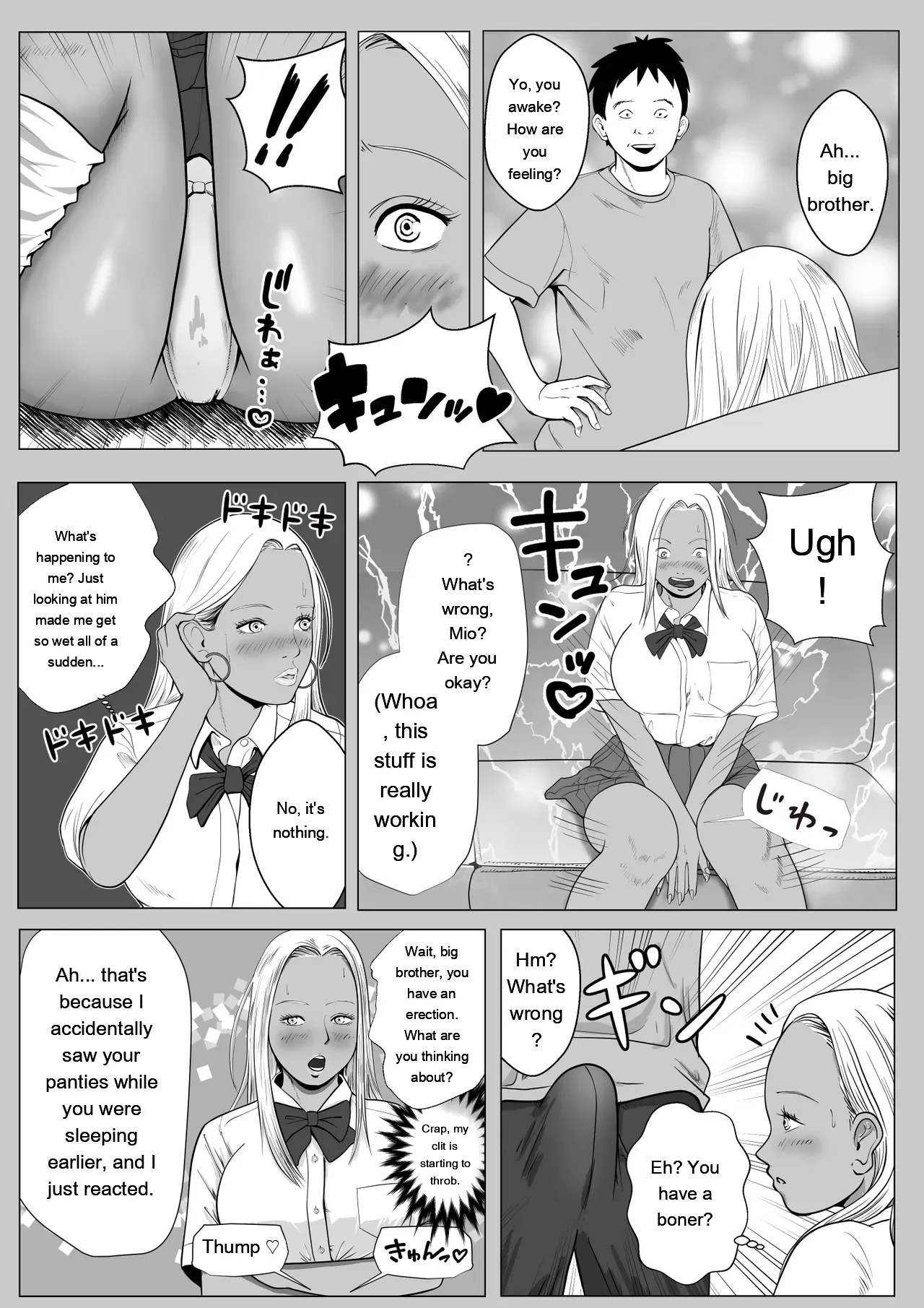 Namaiki Na Gal Imouto O Saiminjutsu De Sukihoudai Ntr page 14