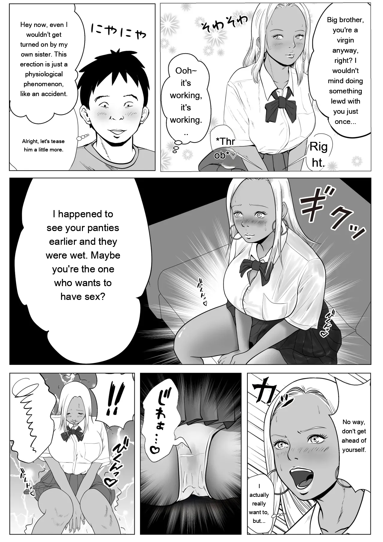 Namaiki Na Gal Imouto O Saiminjutsu De Sukihoudai Ntr page 15