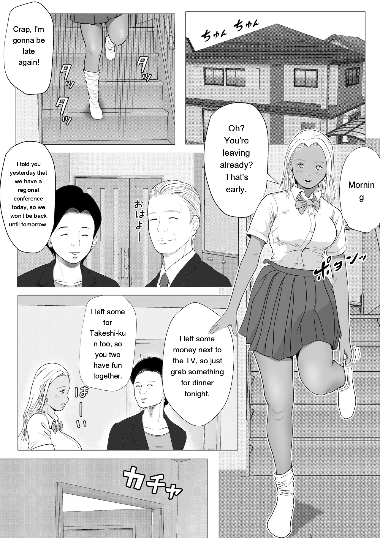 Namaiki Na Gal Imouto O Saiminjutsu De Sukihoudai Ntr page 2