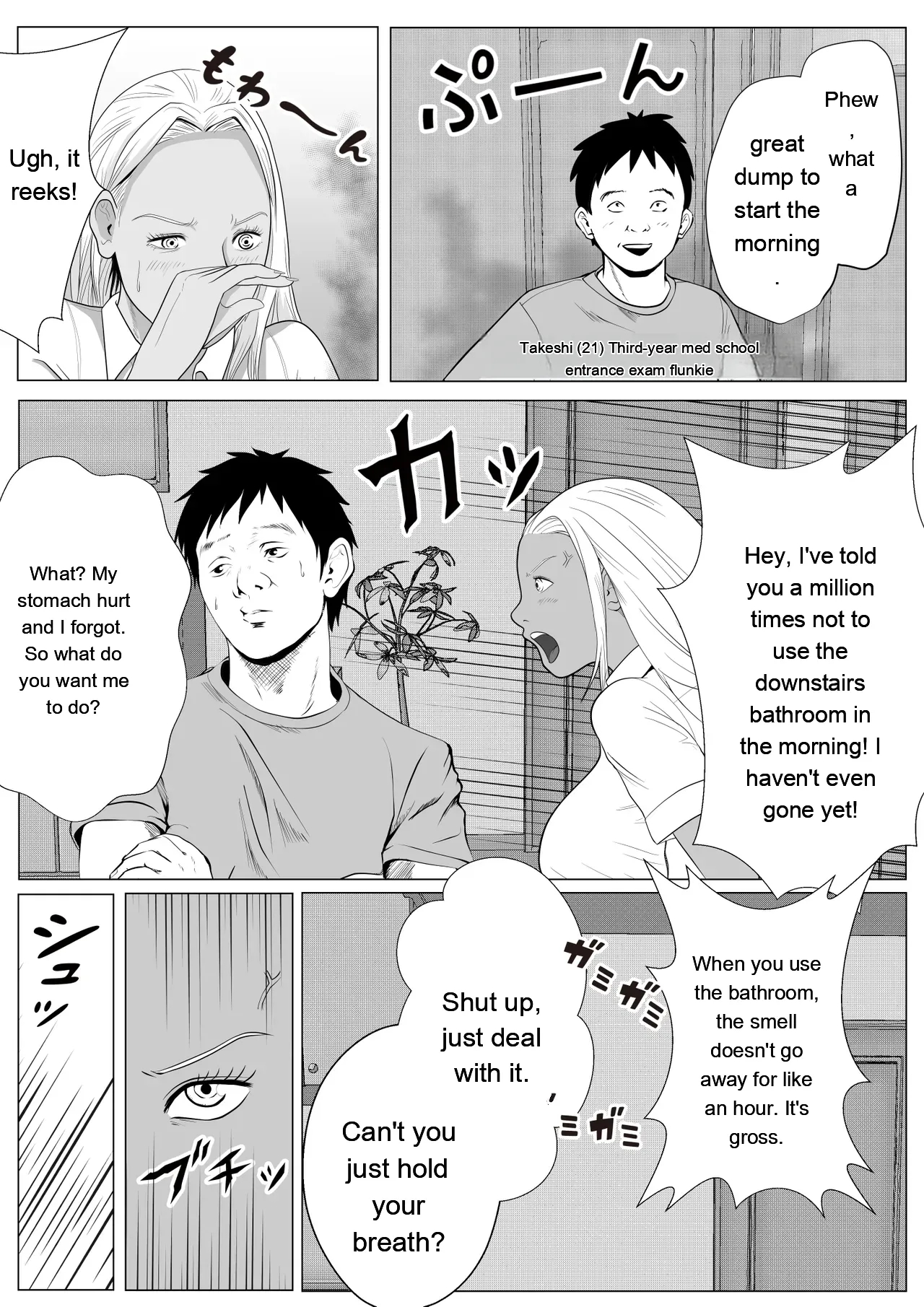 Namaiki Na Gal Imouto O Saiminjutsu De Sukihoudai Ntr page 3