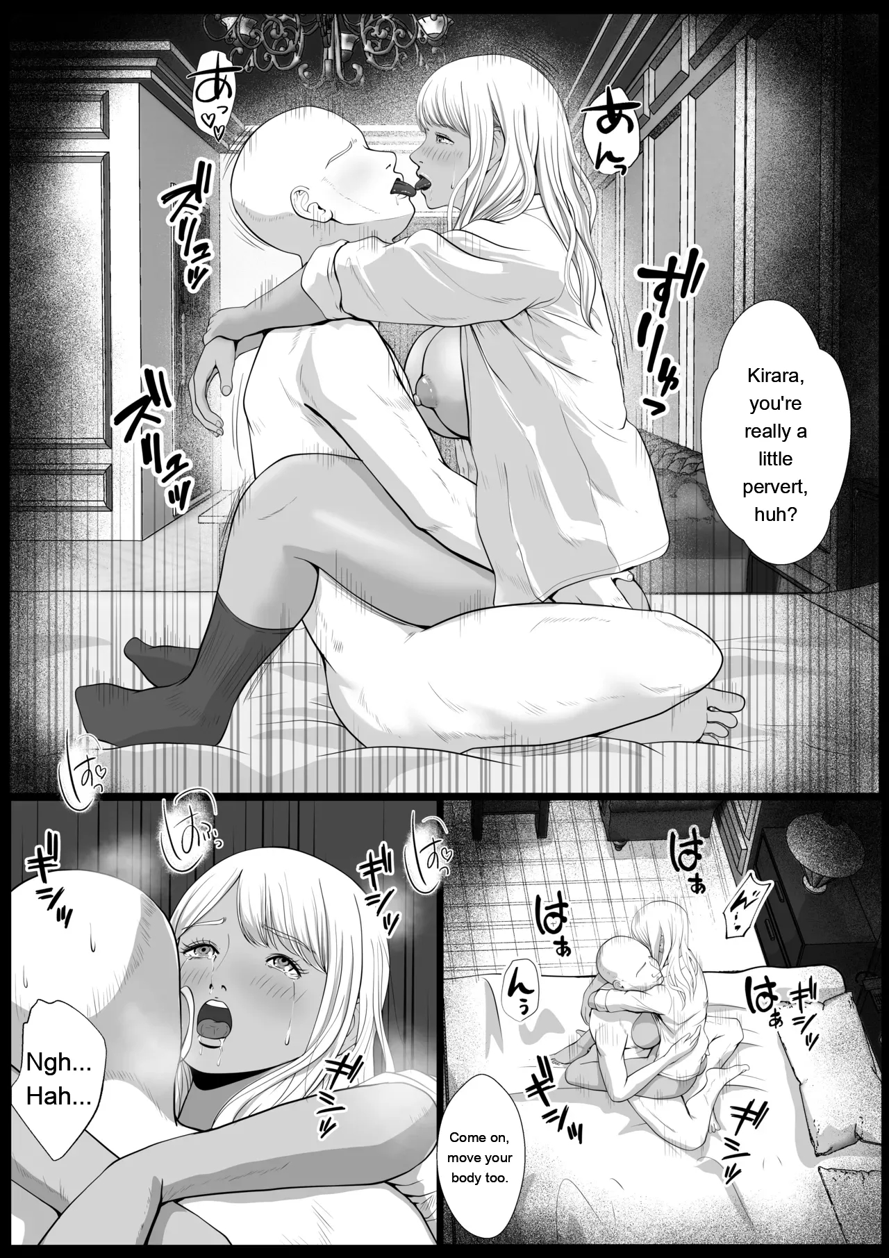 Namaiki Na Papakatsu Gal O Nakadashi Suru Houhou Ch. 2 Tachibana Kirara Sono Ni page 11