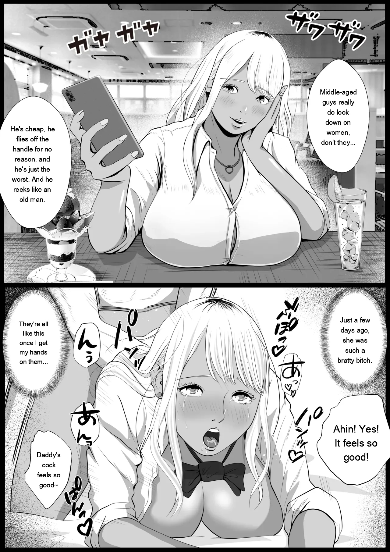Namaiki Na Papakatsu Gal O Nakadashi Suru Houhou Ch. 2 Tachibana Kirara Sono Ni page 13