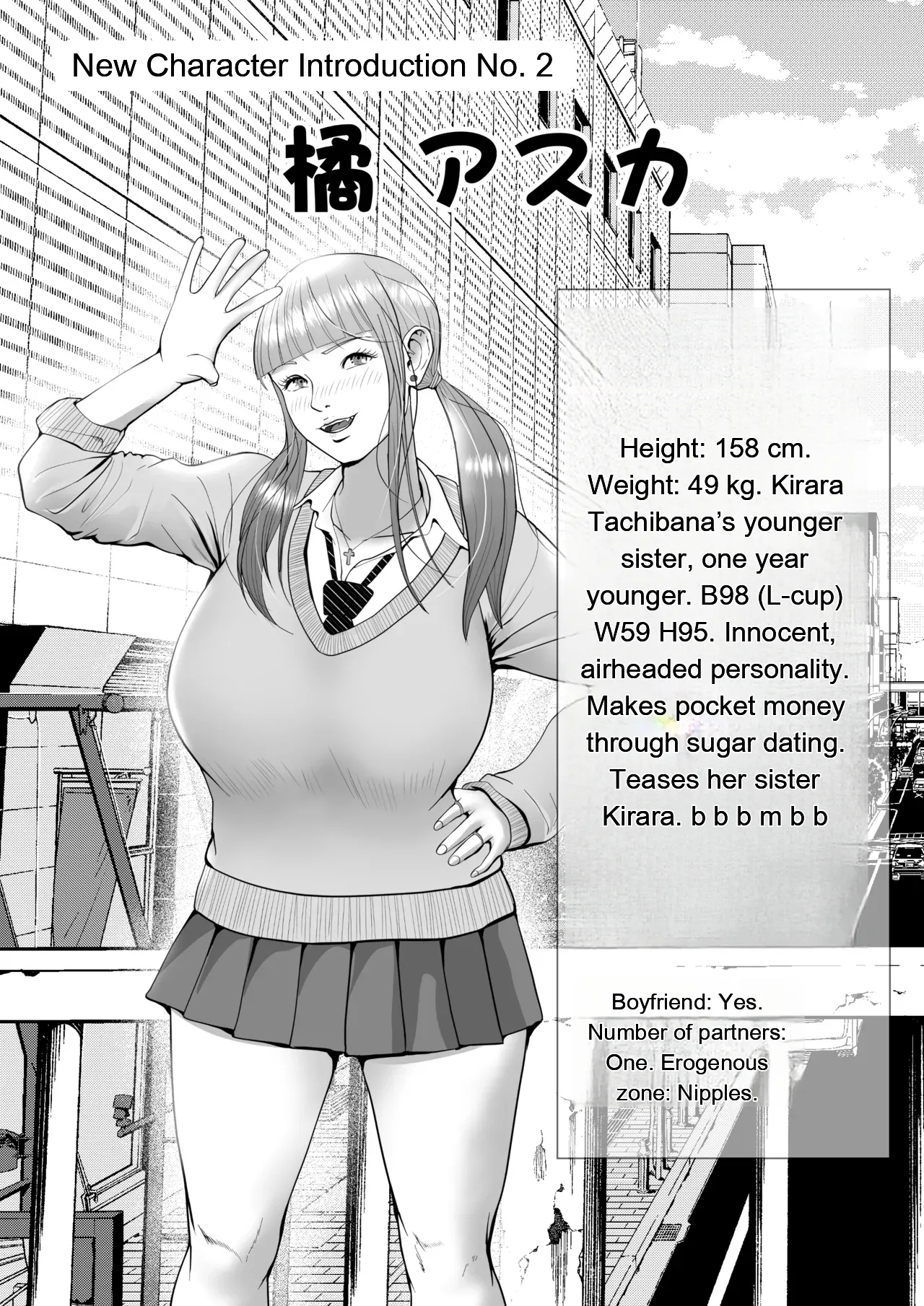 Namaiki Na Papakatsu Gal O Nakadashi Suru Houhou Ch. 2 Tachibana Kirara Sono Ni page 31