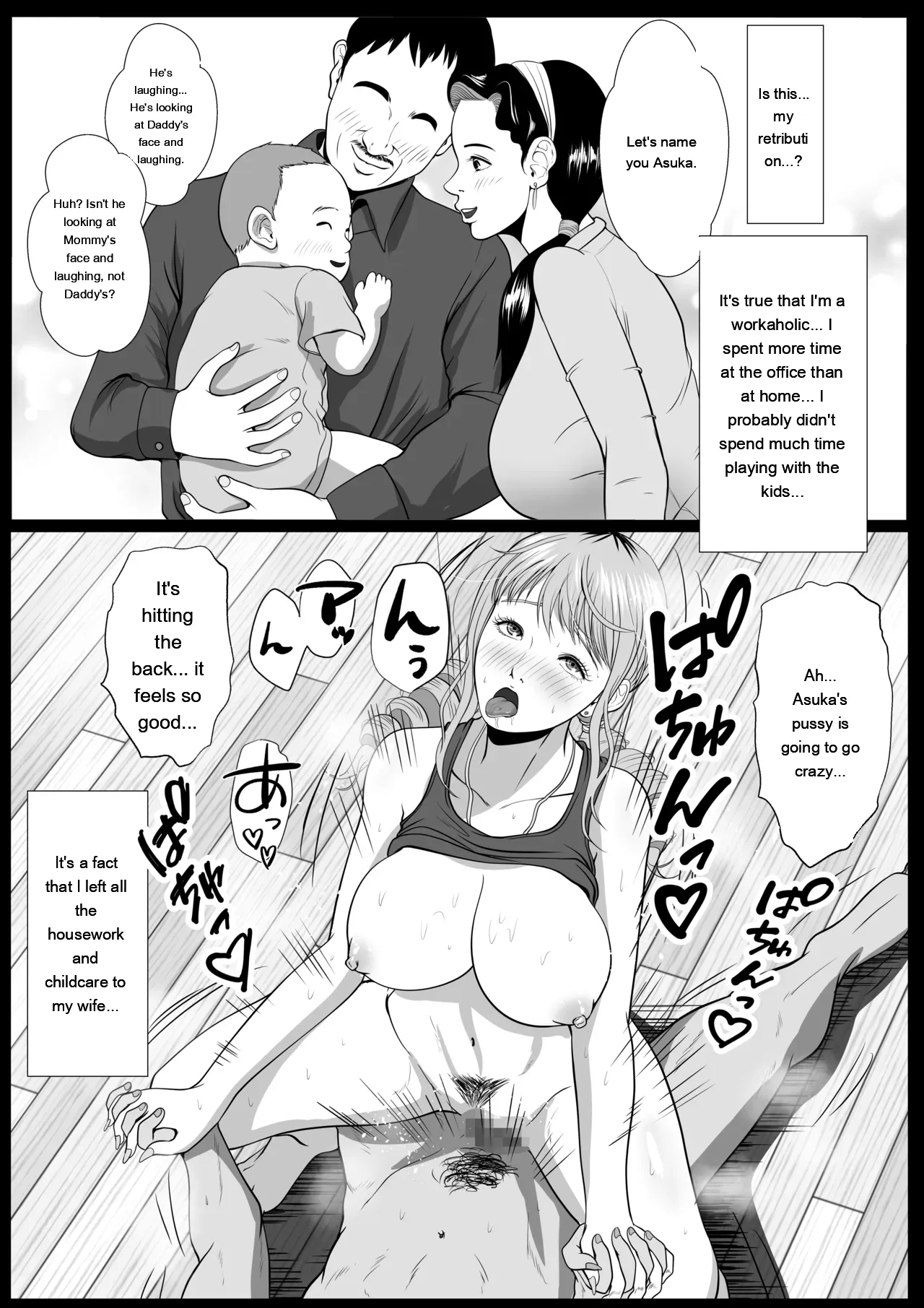 Namaiki Na Papakatsu Gal O Nakadashi Suru Houhou Ch. 3 Tachibana Asuka page 18