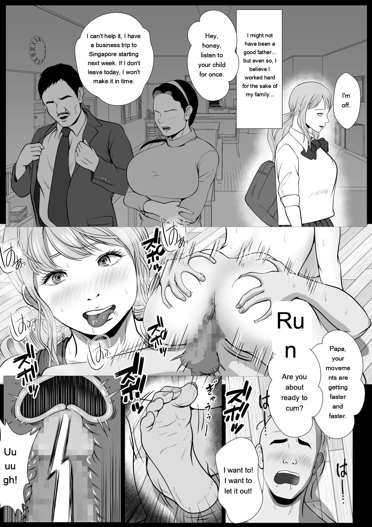 Namaiki Na Papakatsu Gal O Nakadashi Suru Houhou Ch. 3 Tachibana Asuka page 19