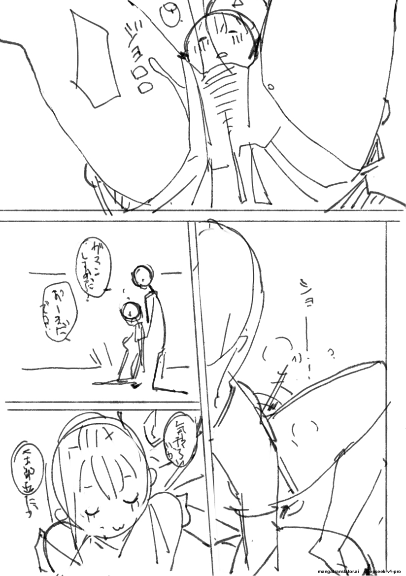 Namaiki Nemuri Hime Imouto 2 page 20