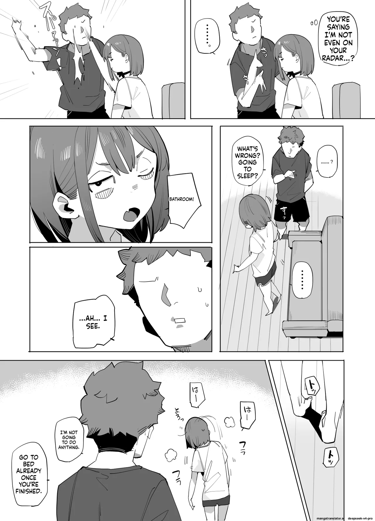Namaiki Nemuri Hime Imouto 2 page 5