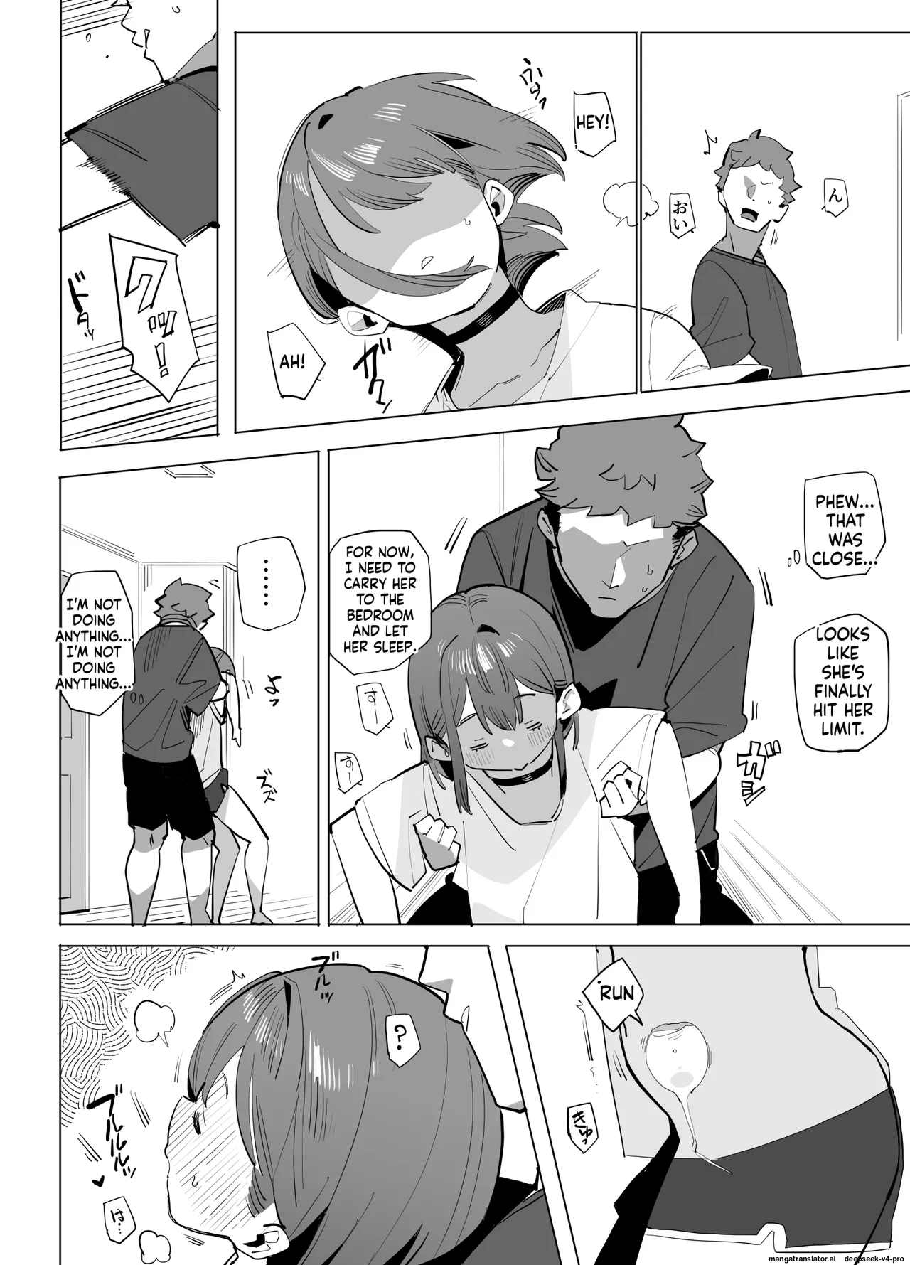 Namaiki Nemuri Hime Imouto 2 page 6