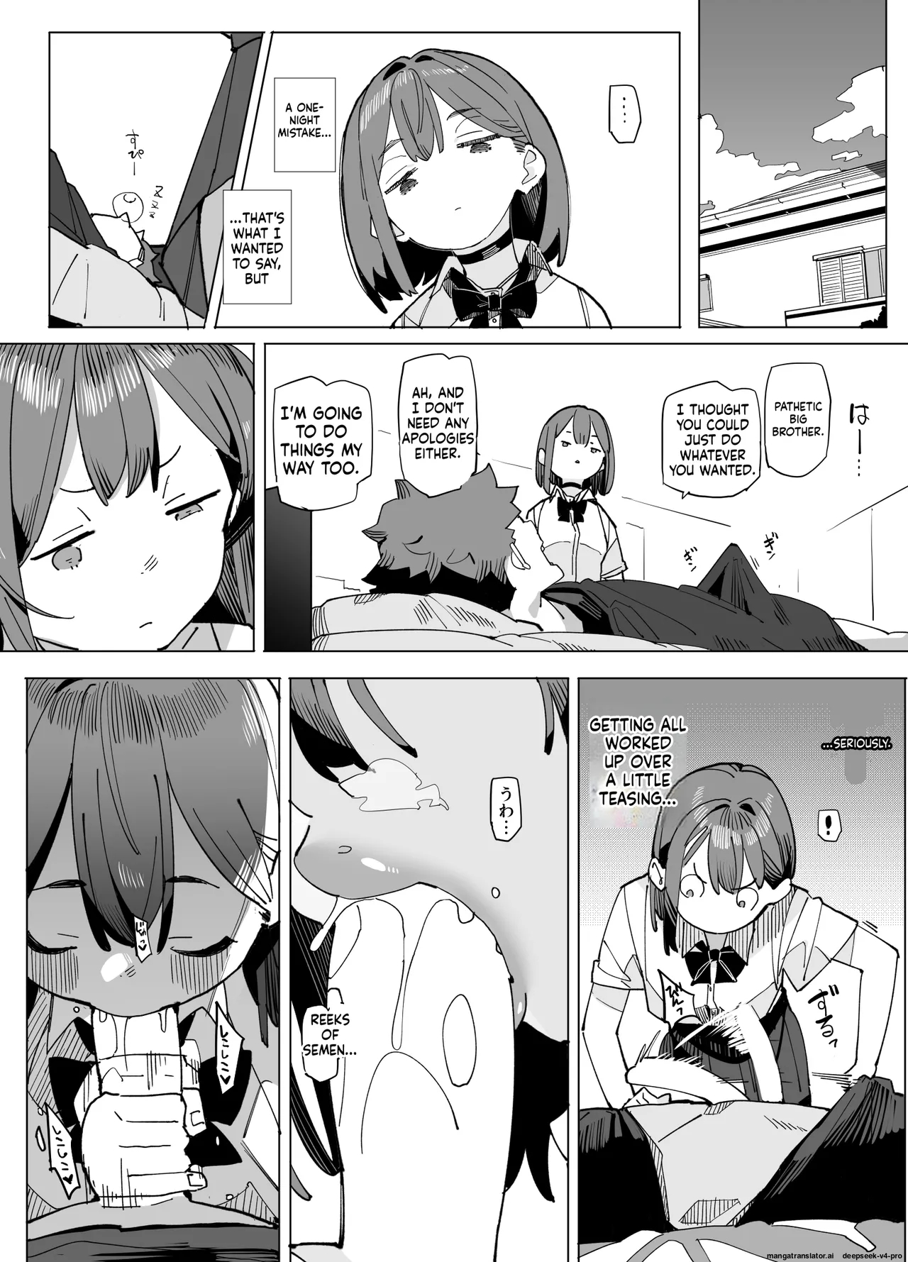 Namaiki Nemuri Hime Imouto 3 page 20