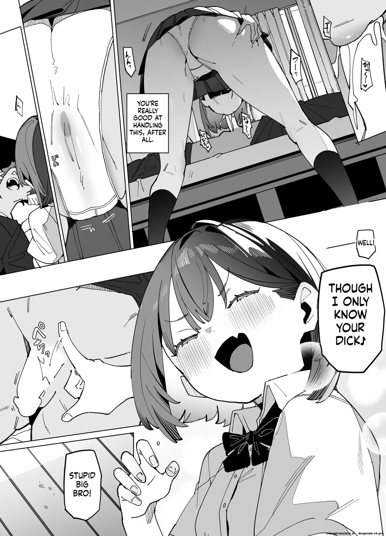 Namaiki Nemuri Hime Imouto 3 page 21