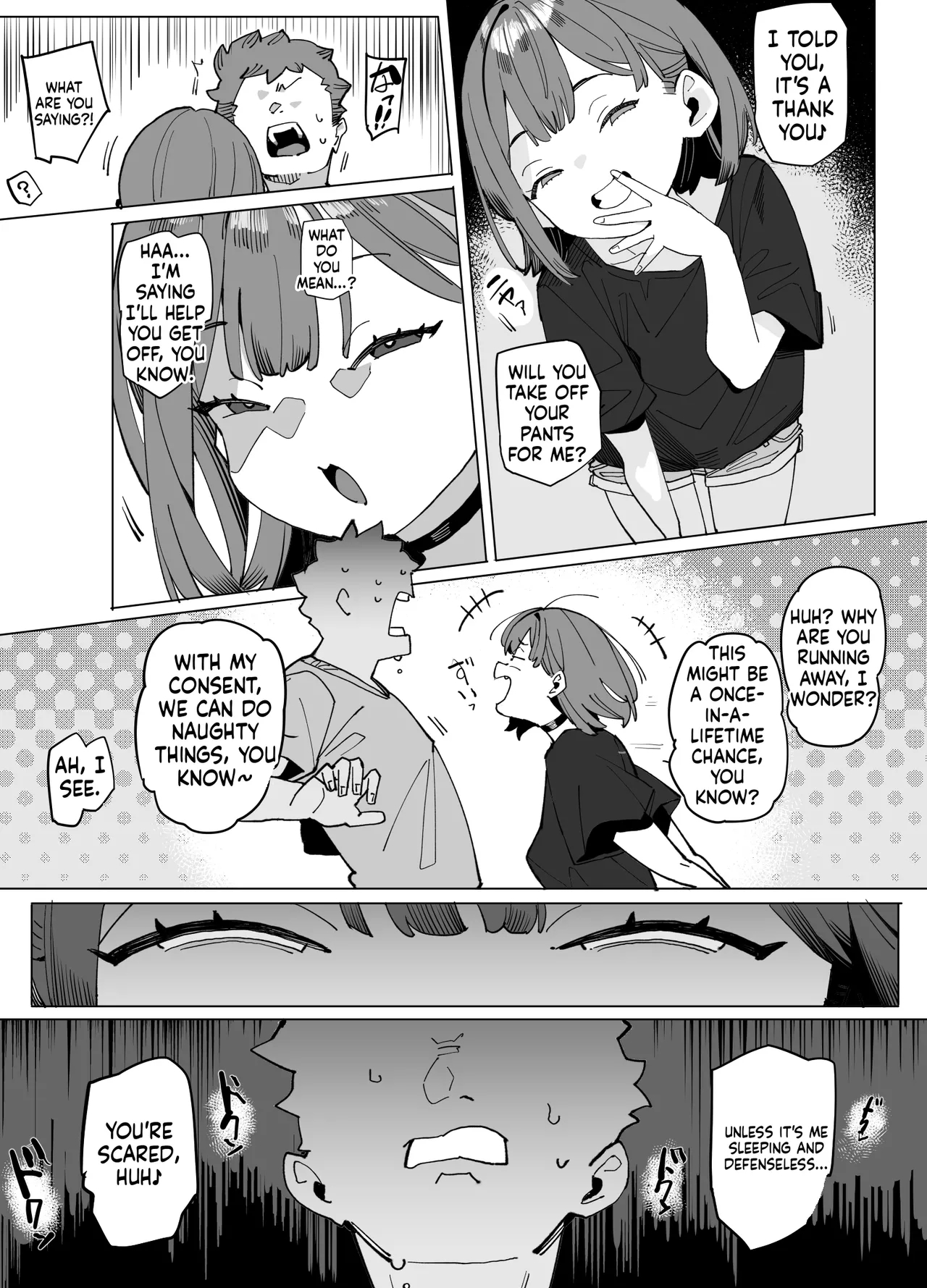 Namaiki Nemuri Hime Imouto 3 page 7