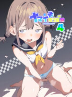 Namaiki Nemuri Hime Imouto 4 page 1