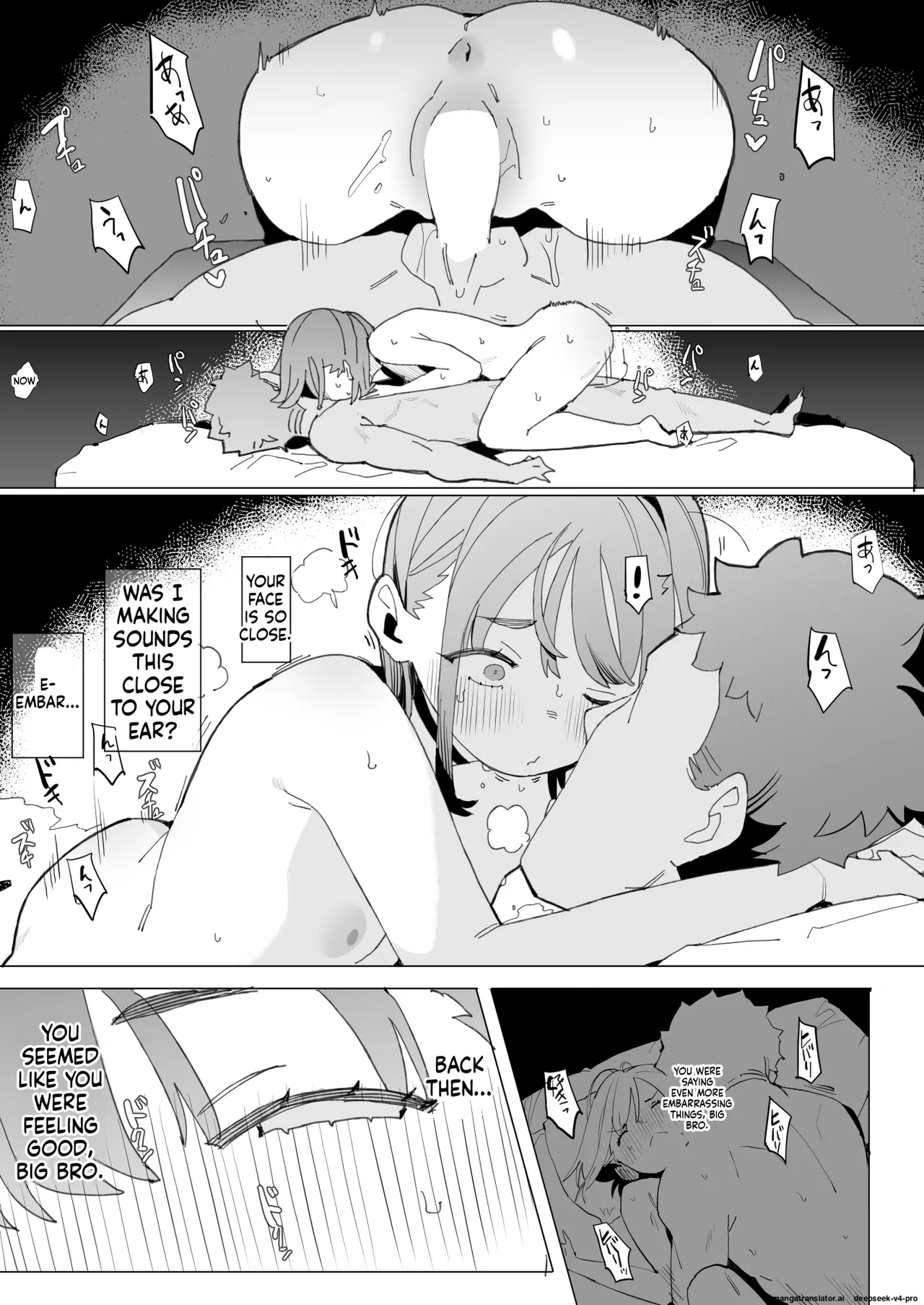 Namaiki Nemuri Hime Imouto 4 page 14