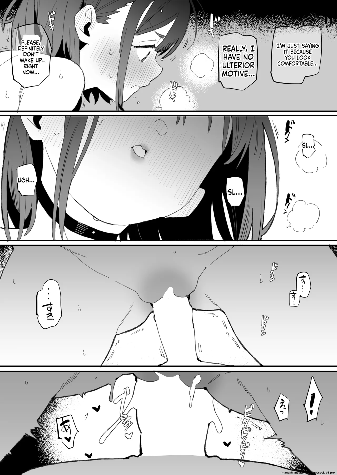 Namaiki Nemuri Hime Imouto 4 page 15