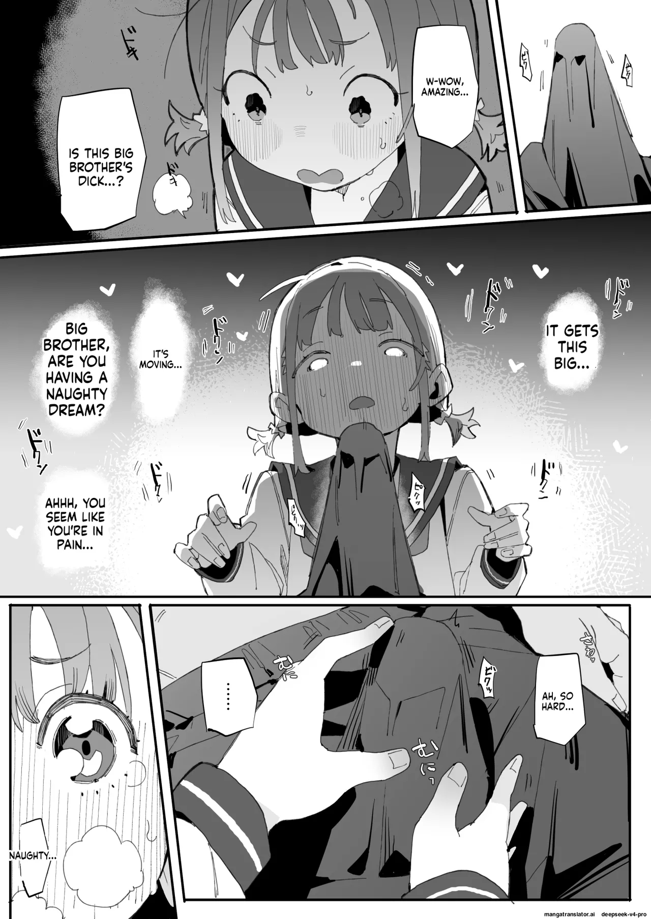 Namaiki Nemuri Hime Imouto 4 page 6