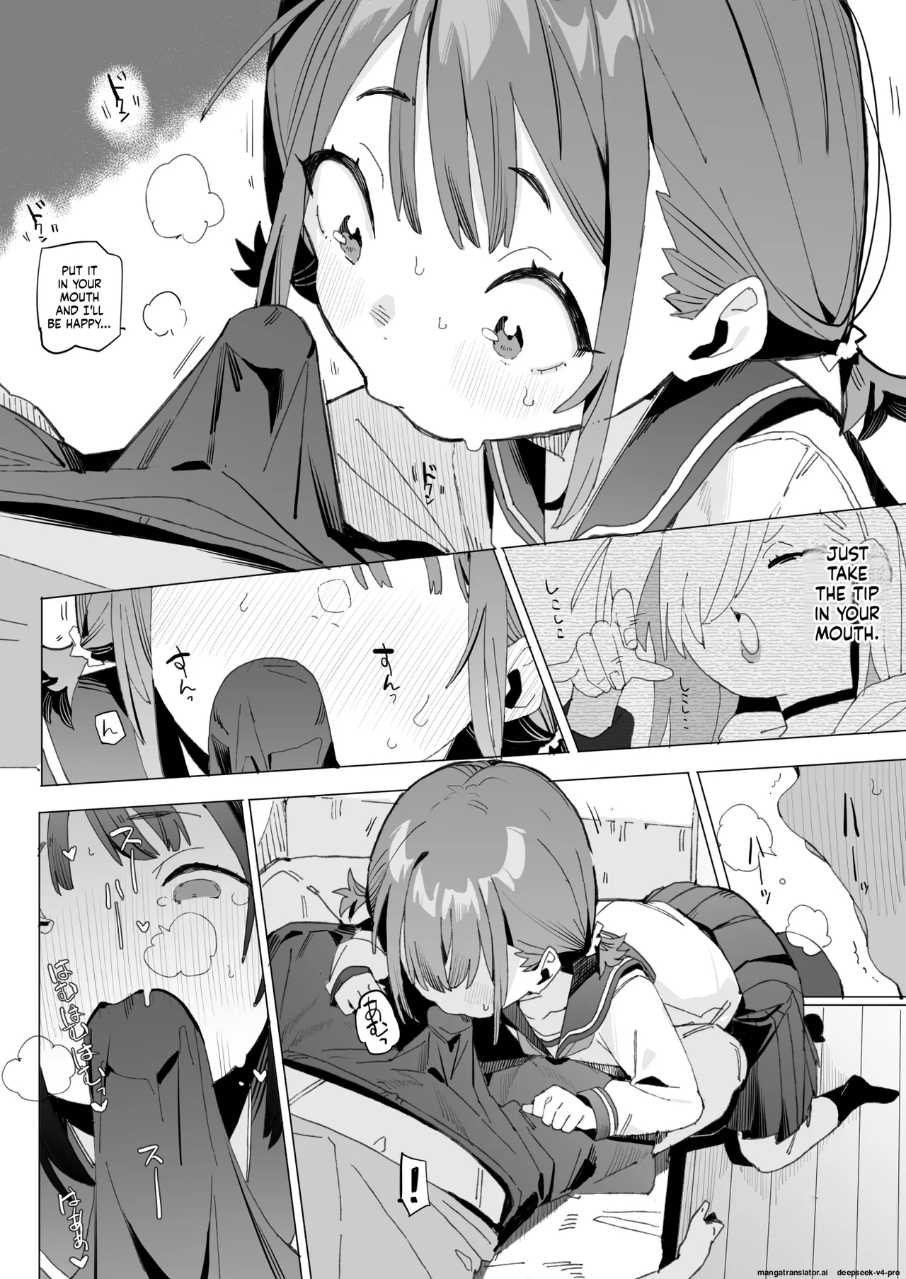 Namaiki Nemuri Hime Imouto 4 page 7