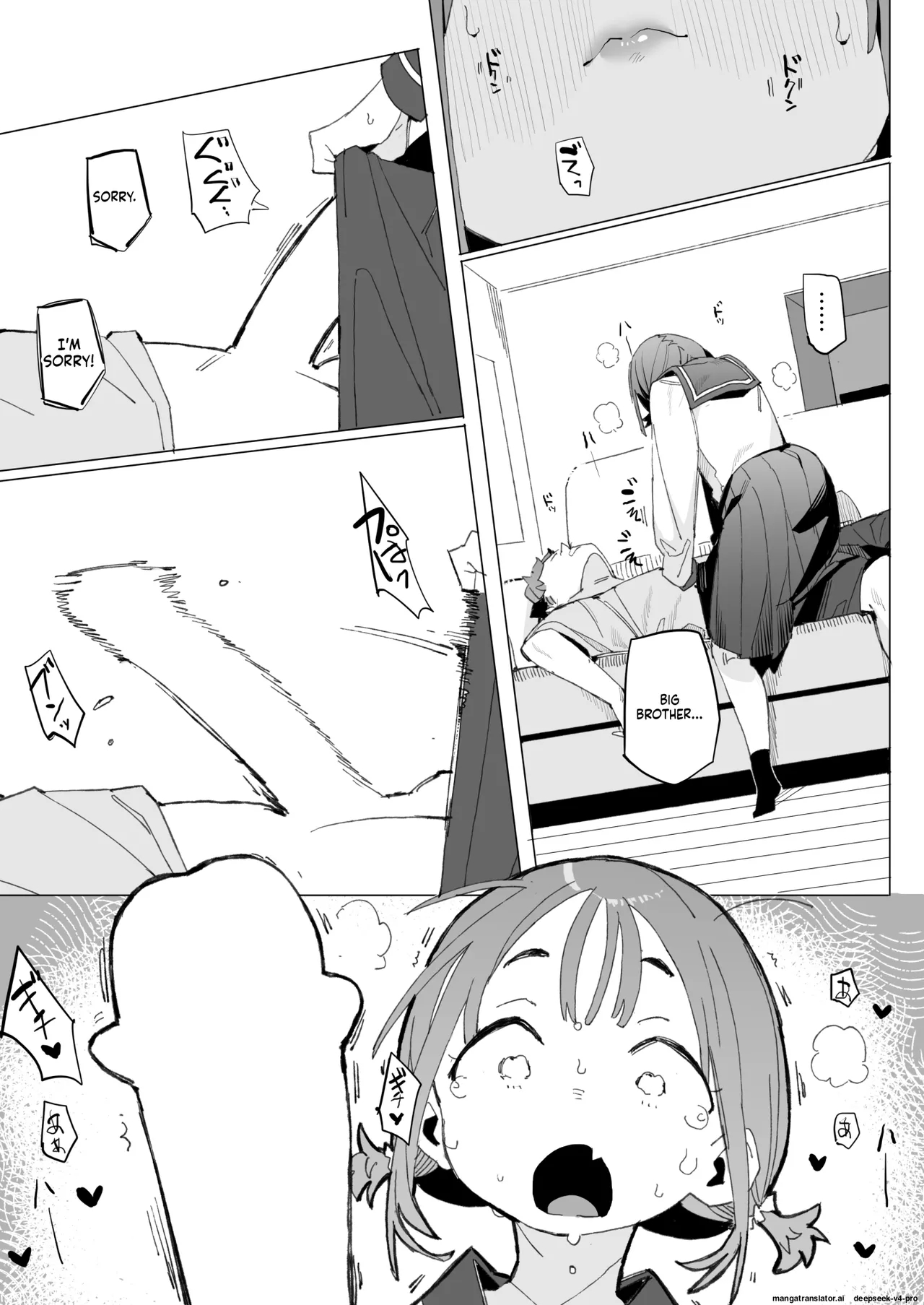 Namaiki Nemuri Hime Imouto 4 page 8