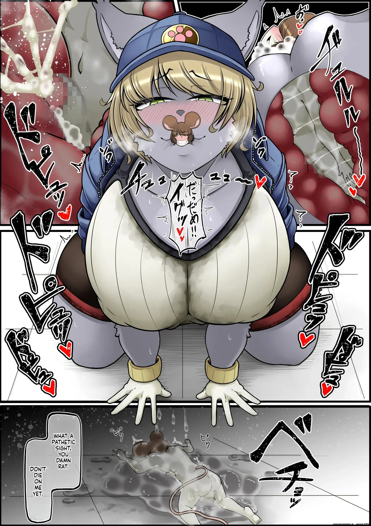 Namaiki Nezumi No Kujo Houhou page 12