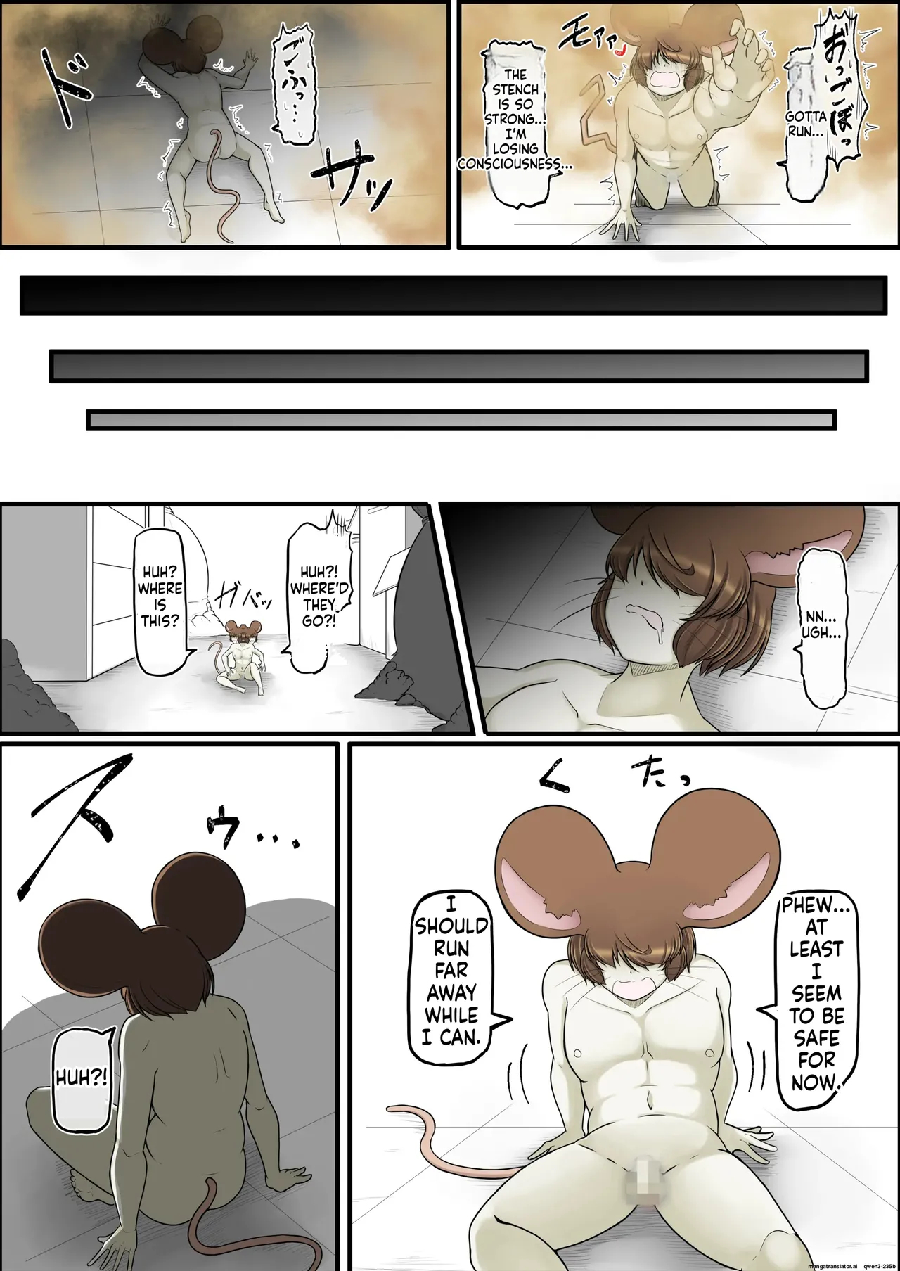 Namaiki Nezumi No Kujo Houhou page 33
