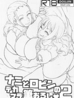 Nami To Robin No Dekamara Fudeoroshi 2 / Nami And Robin Taking A Huge Dick's Virginity 2 page 2