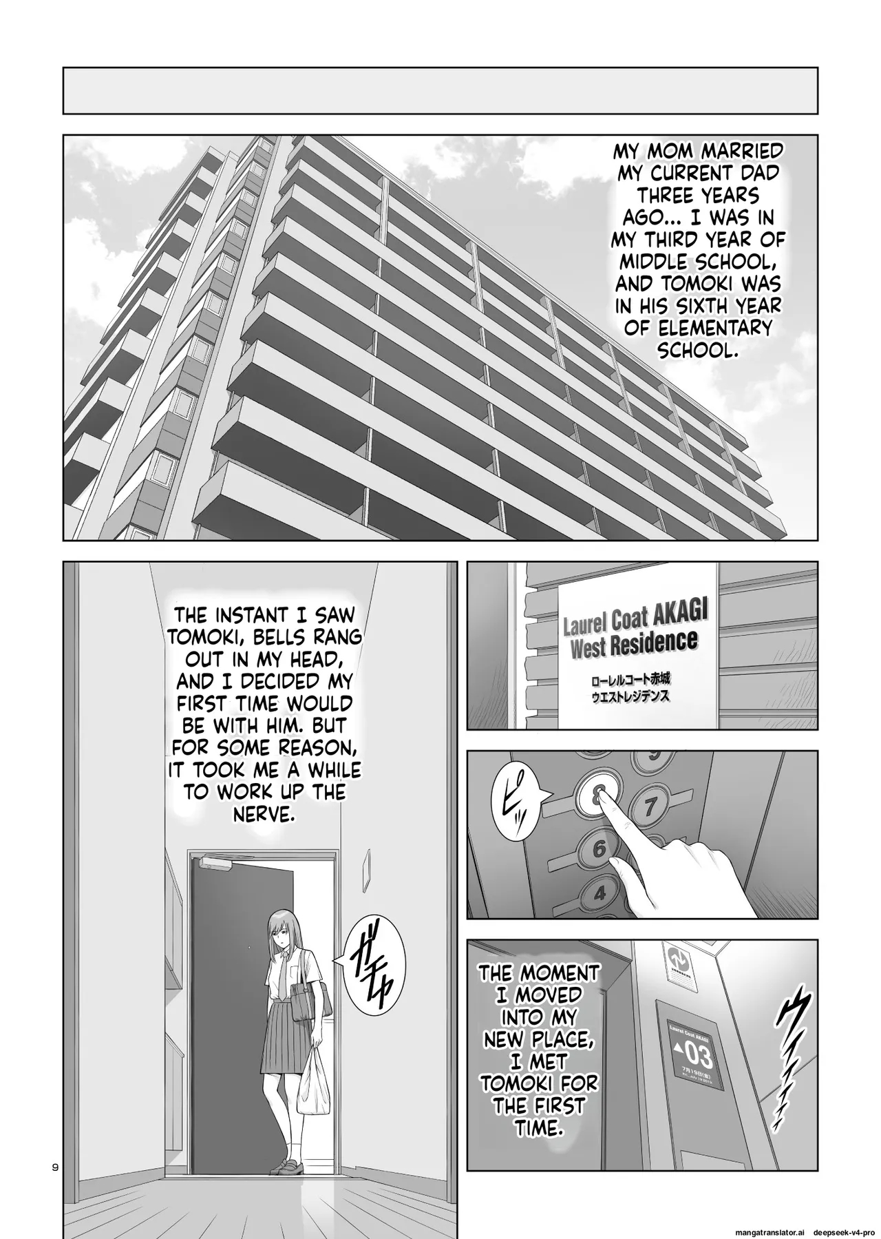 Natsu No Gikou Ch.1 "ane X Otouto Hen page 10