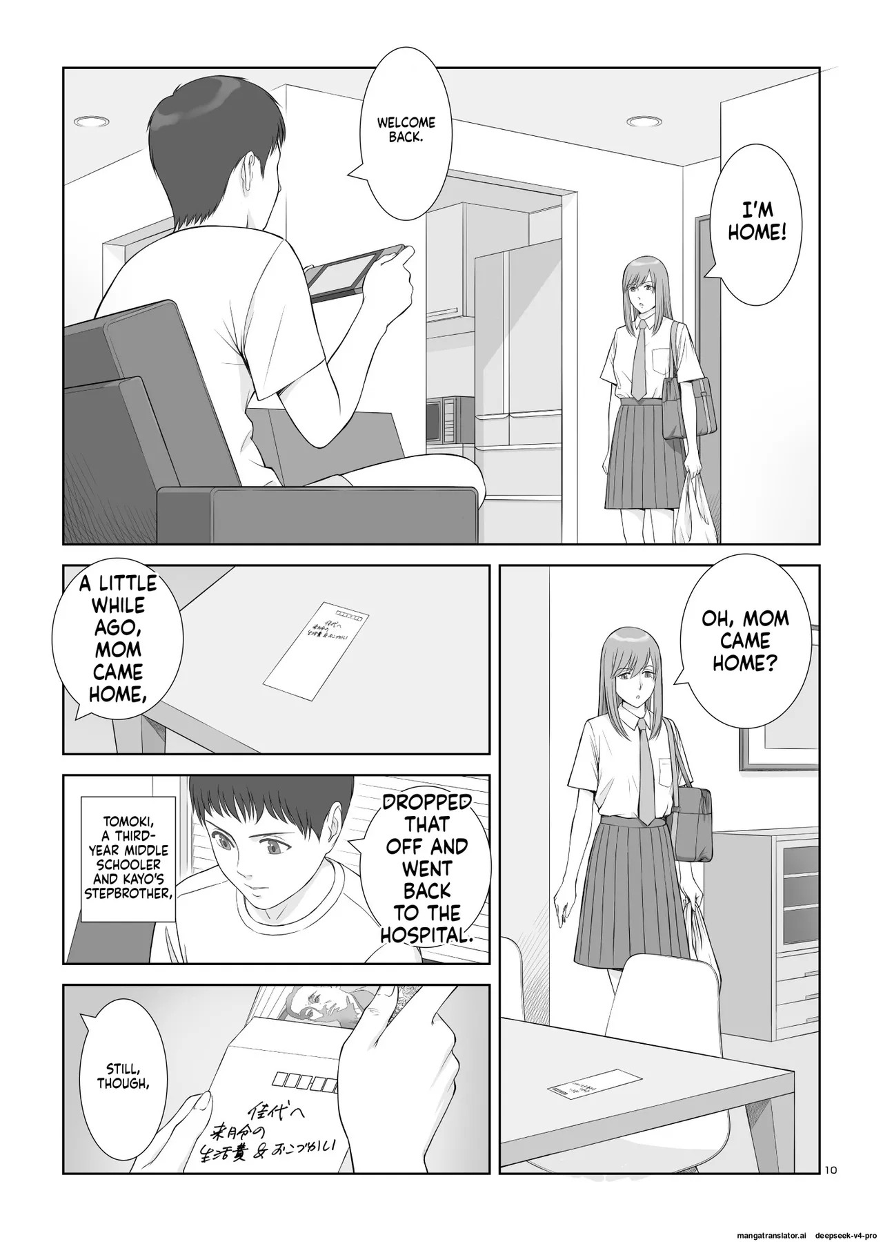 Natsu No Gikou Ch.1 "ane X Otouto Hen page 11