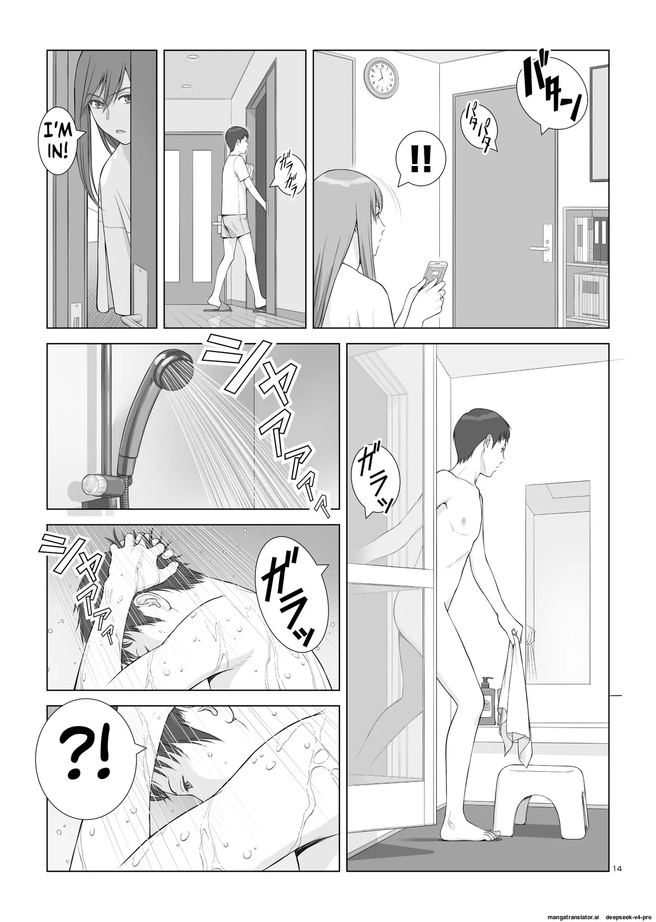 Natsu No Gikou Ch.1 "ane X Otouto Hen page 15