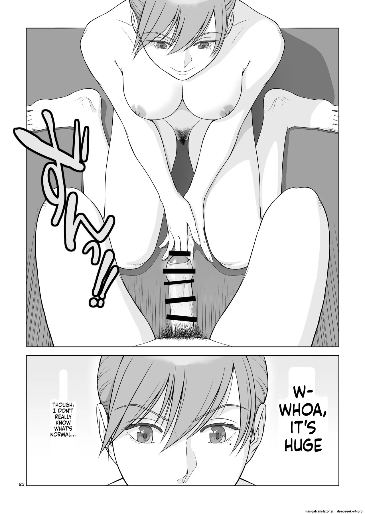 Natsu No Gikou Ch.1 "ane X Otouto Hen page 24