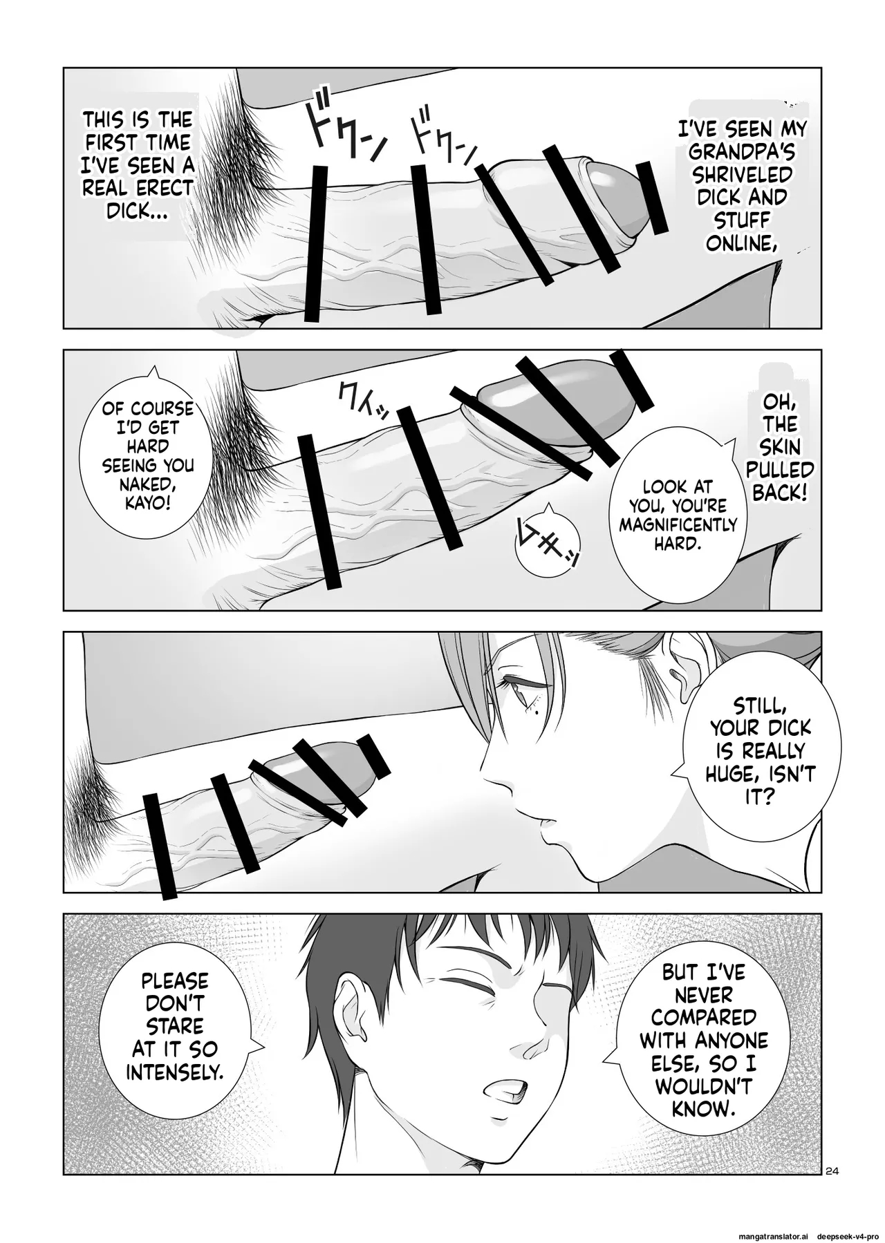 Natsu No Gikou Ch.1 "ane X Otouto Hen page 25