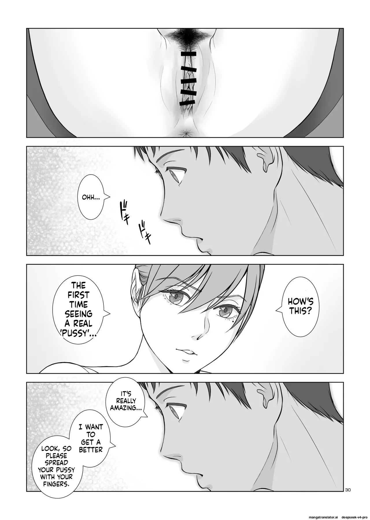 Natsu No Gikou Ch.1 "ane X Otouto Hen page 31