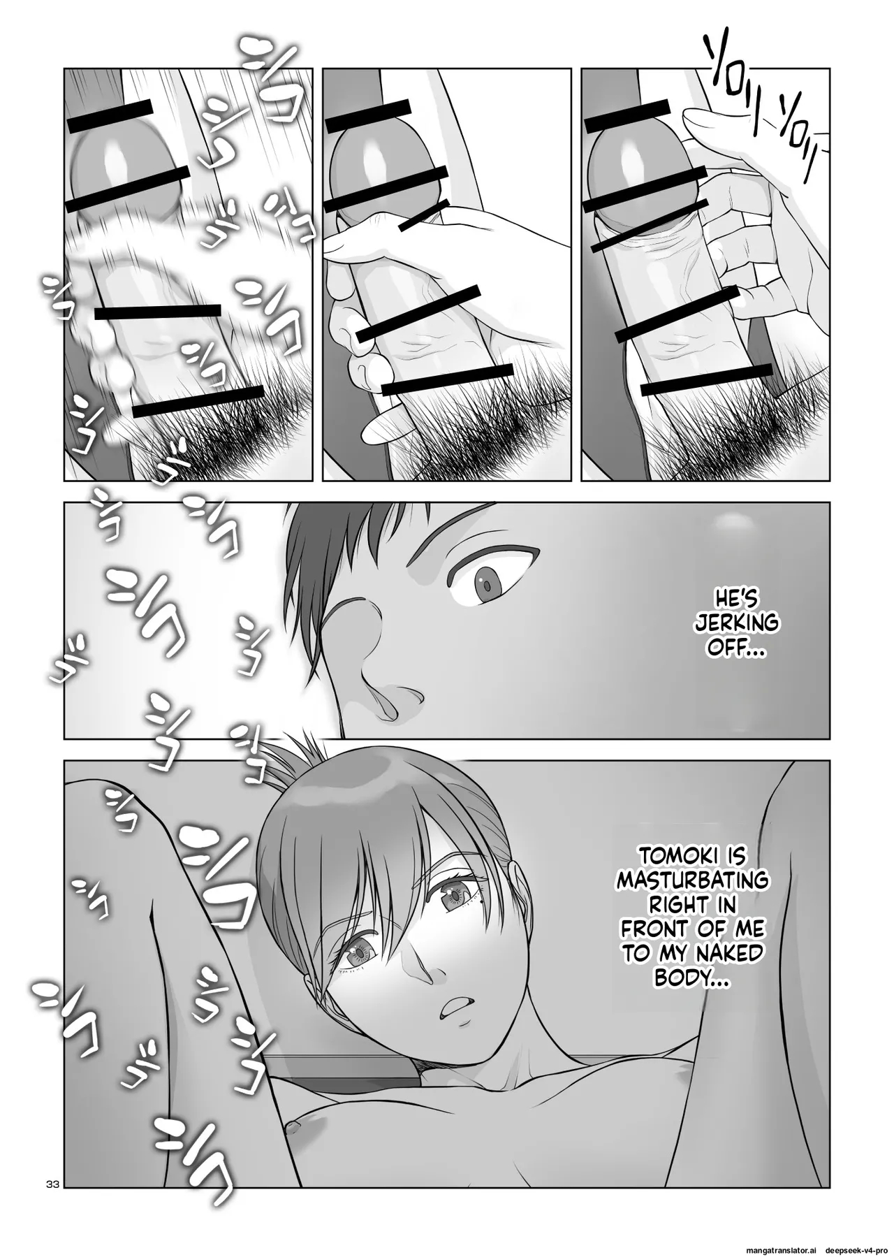 Natsu No Gikou Ch.1 "ane X Otouto Hen page 34